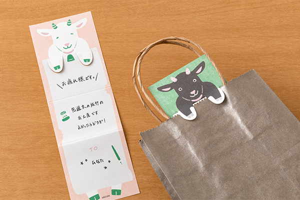 山羊 18枚伸縮便條紙｜日本MIDORI