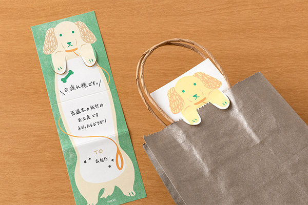 小狗 18枚伸縮便條紙｜日本MIDORI