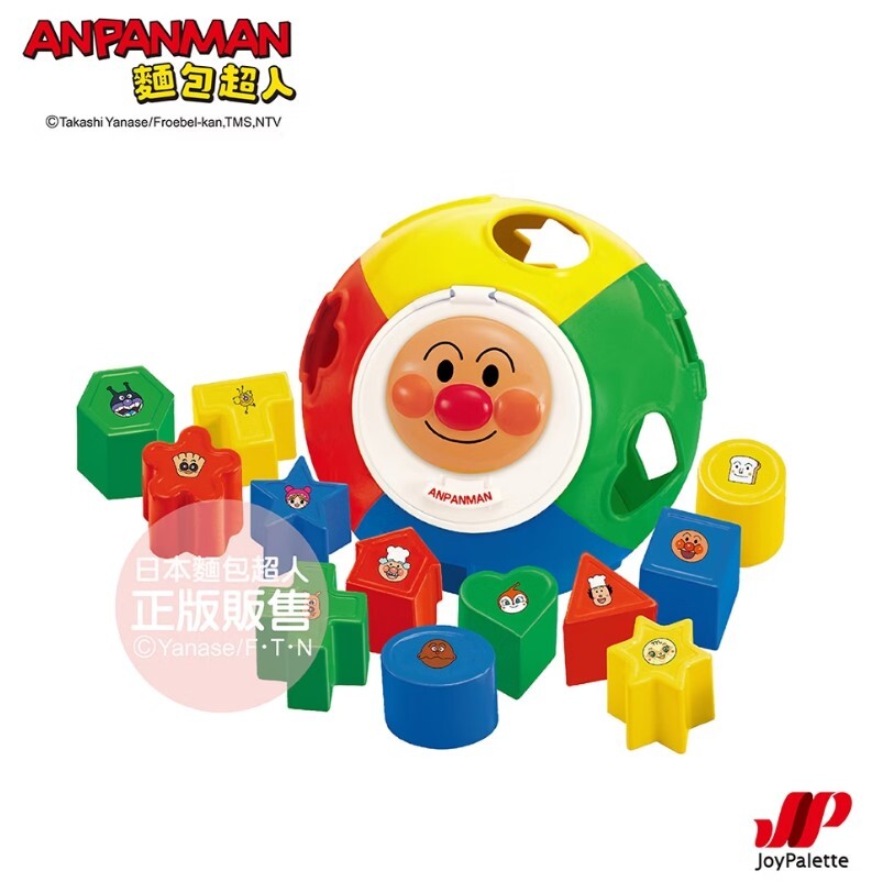 幼兒智育拼圖球