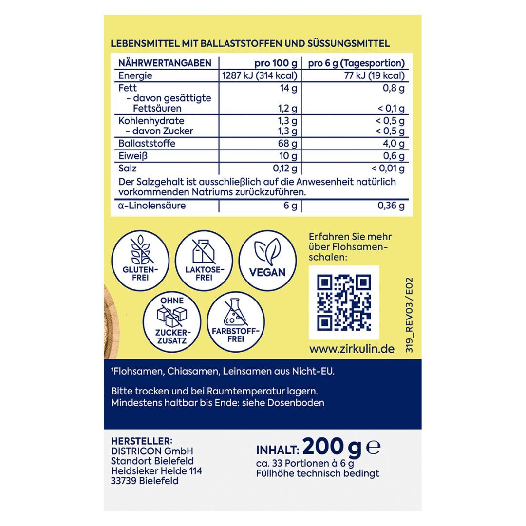 Zirkulin 德國哲庫林 有機洋車前子殼纖維粉 200g