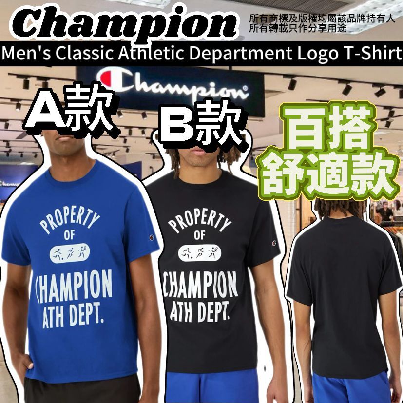 【預購】Champion  Classic Department Logo G050507 男裝短袖TEE