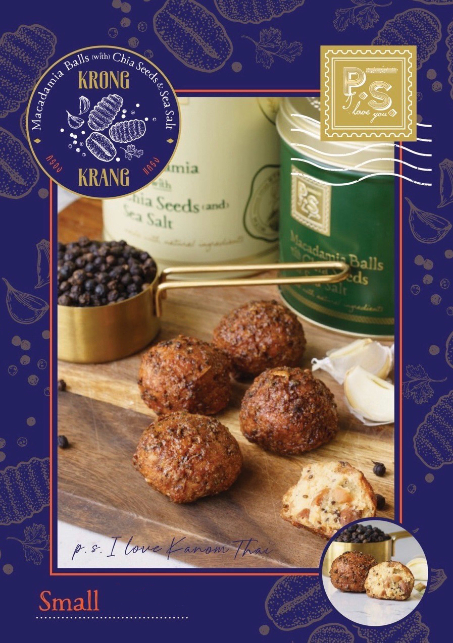 PS I LOVE YOU 曲奇波波 - Krong Krang (限定口味）椰香糯米