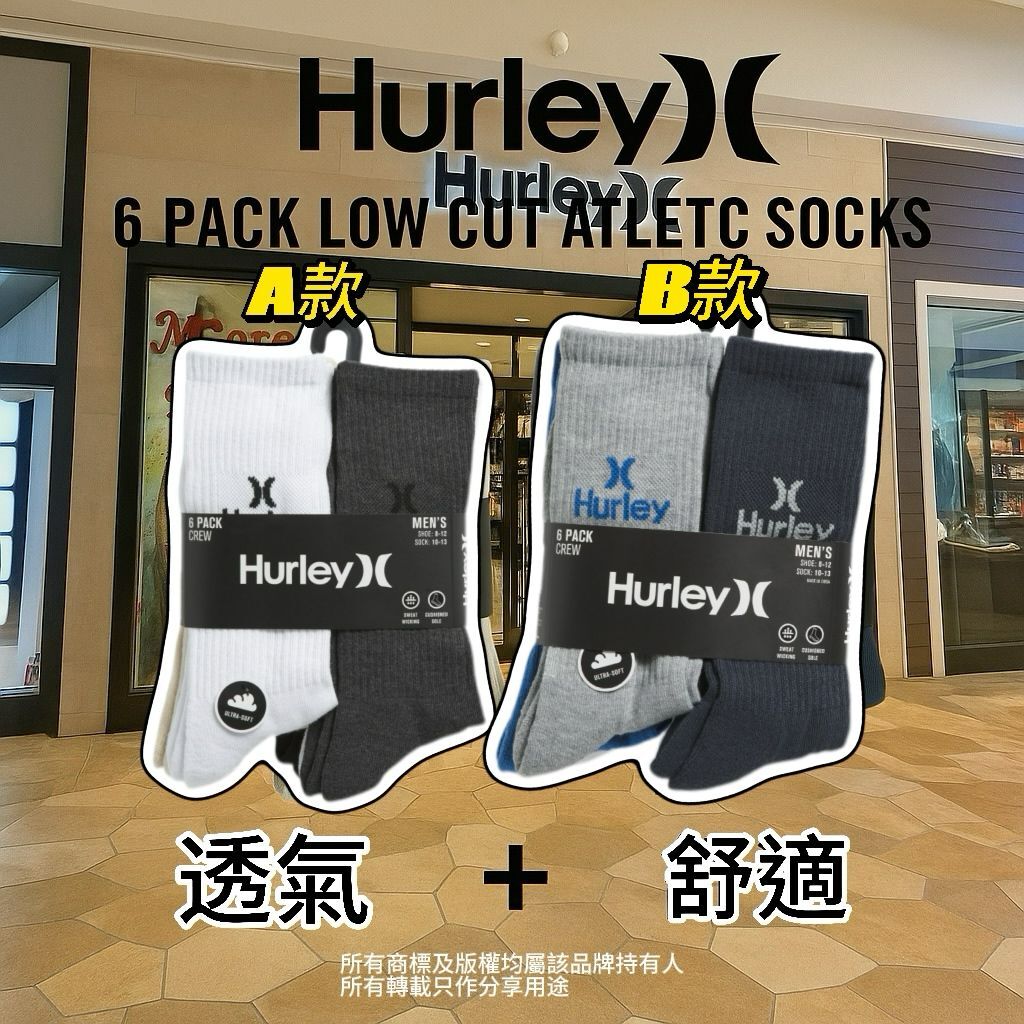 【預購】HURLEY Low Cut Athletic G050506 6對男裝襪