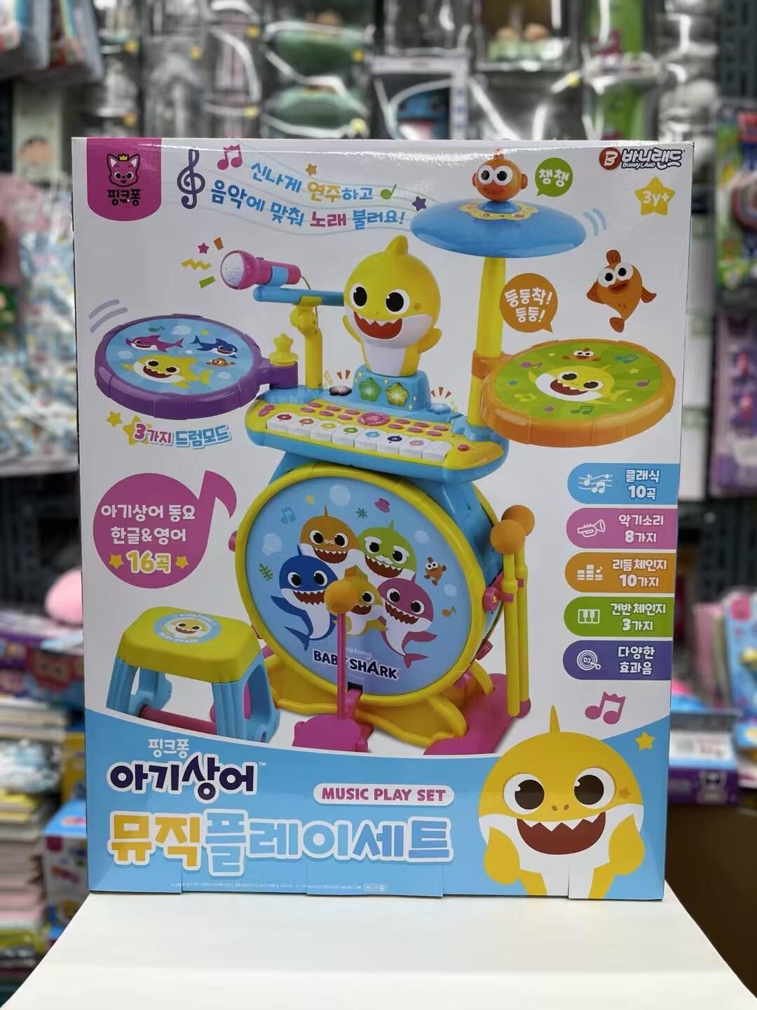 韓國直送 Baby Shark Music play set