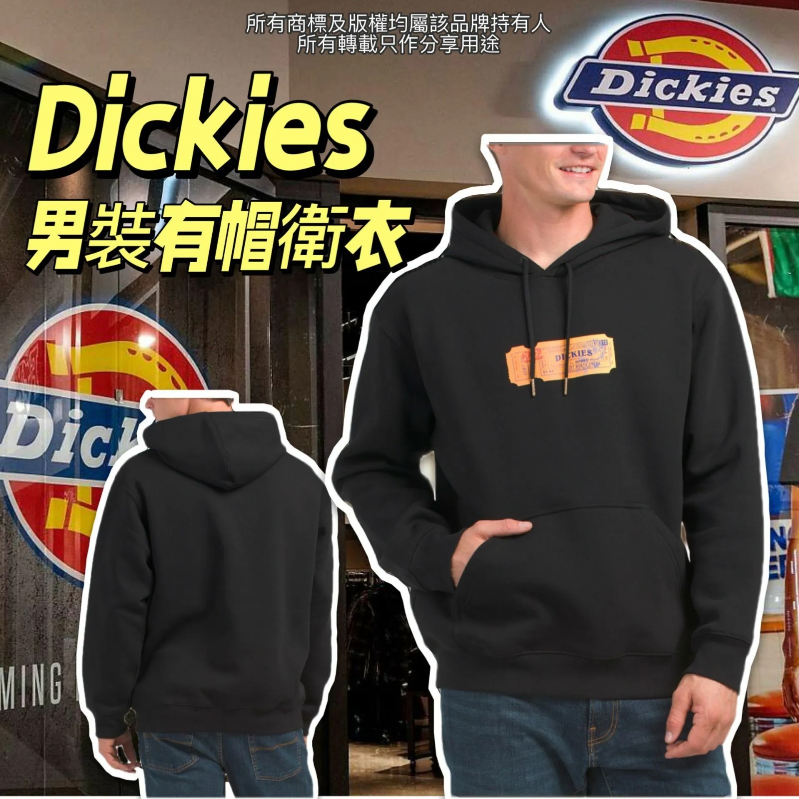 【預購】DICKIES K0505200 衛衣(男裝碼數, 男女同款)