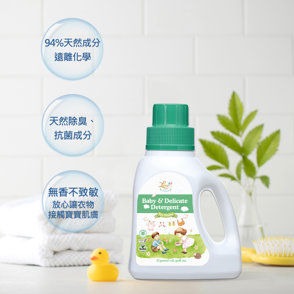微風親親衣物手洗精