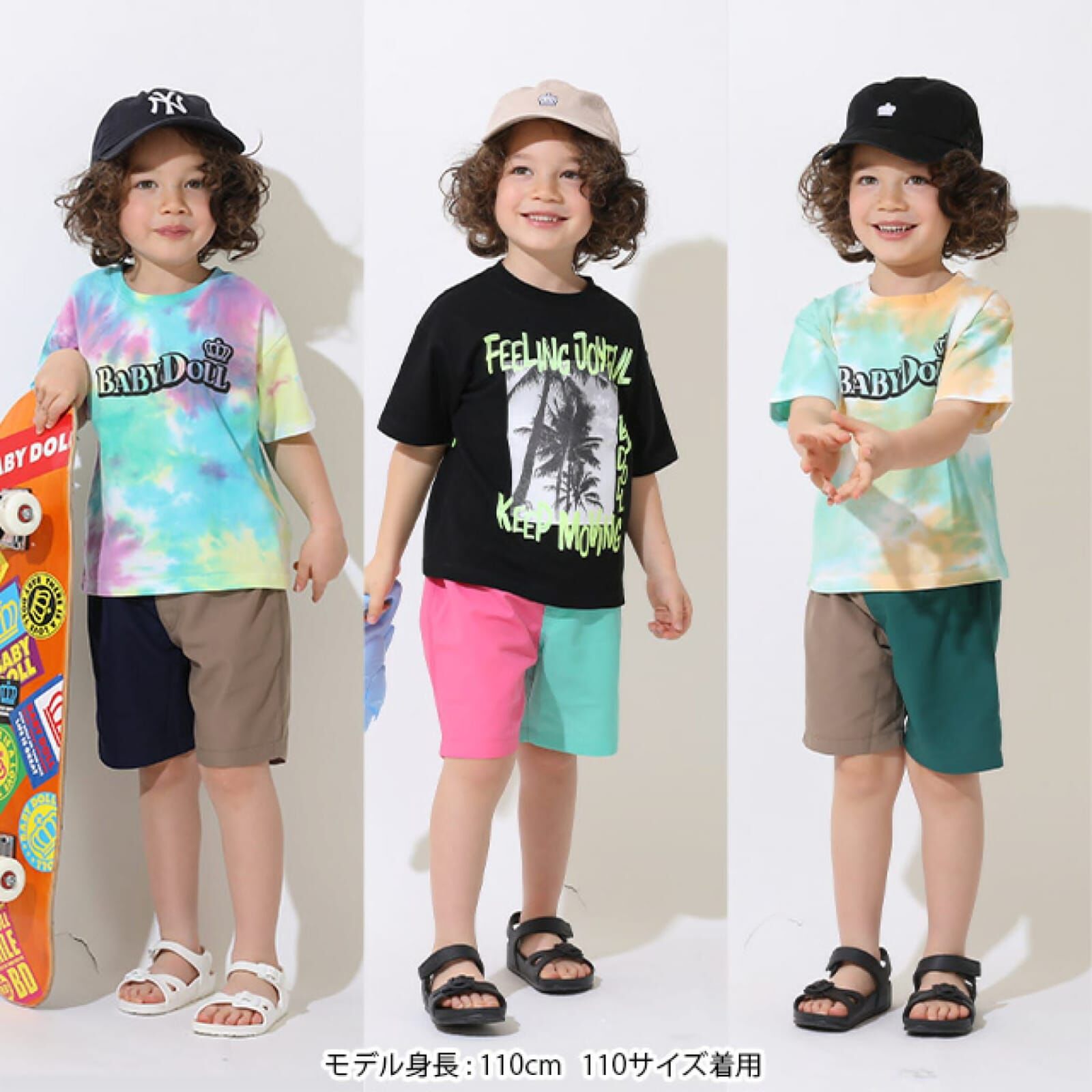 日本🇯🇵BABYDOLL 清涼速乾短褲