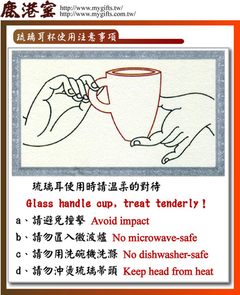 【鹿港窯】陶瓷琉璃耳-小對杯【金邊天目鳳紋】