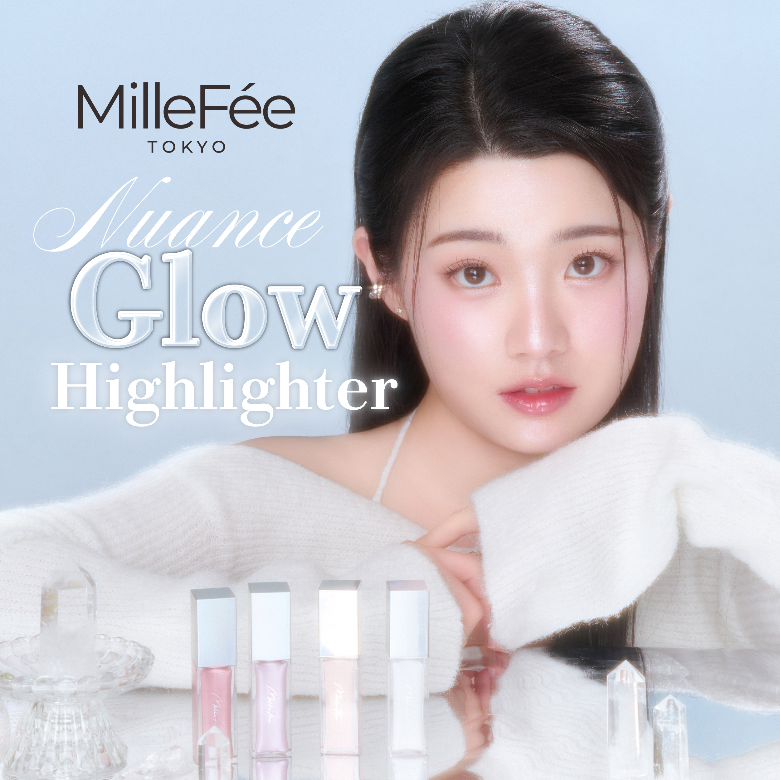 MilleFée 亮采露 高光打亮液NEW