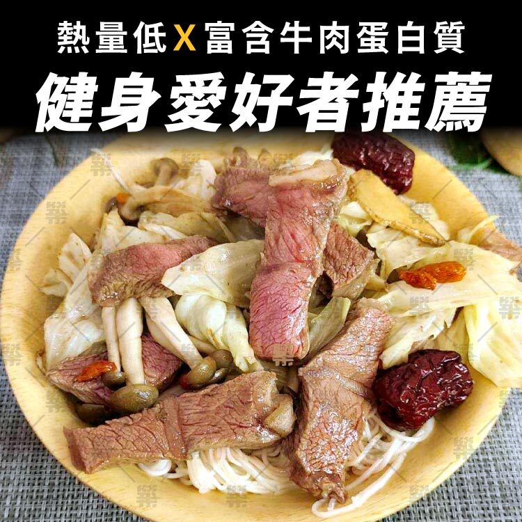 低脂的牛排大約煎至5~7分熟