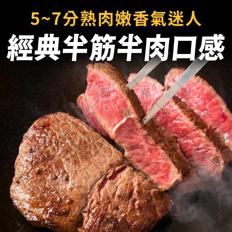 油脂含量少肉質卻很香嫩