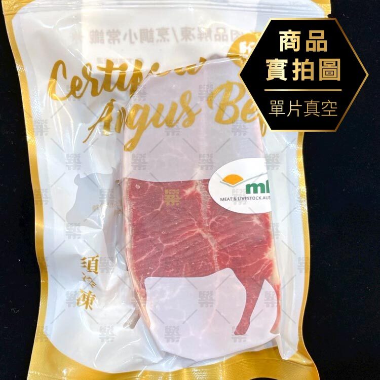 居家高品質牛排的首選