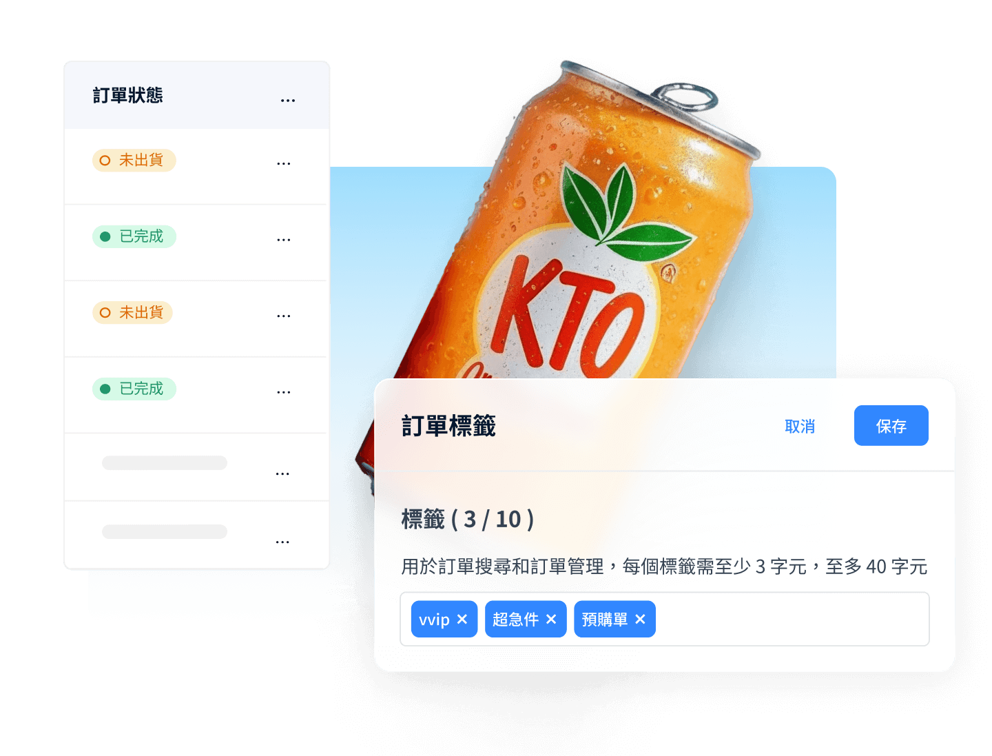 SHOPLINE 訂單管理系統的強大功能