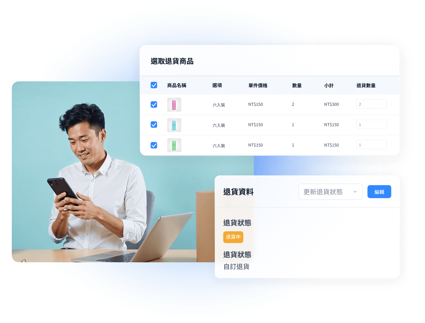SHOPLINE 可針對訂單內的單項商品及數量建立退貨單，並主動發送訊息通知顧客