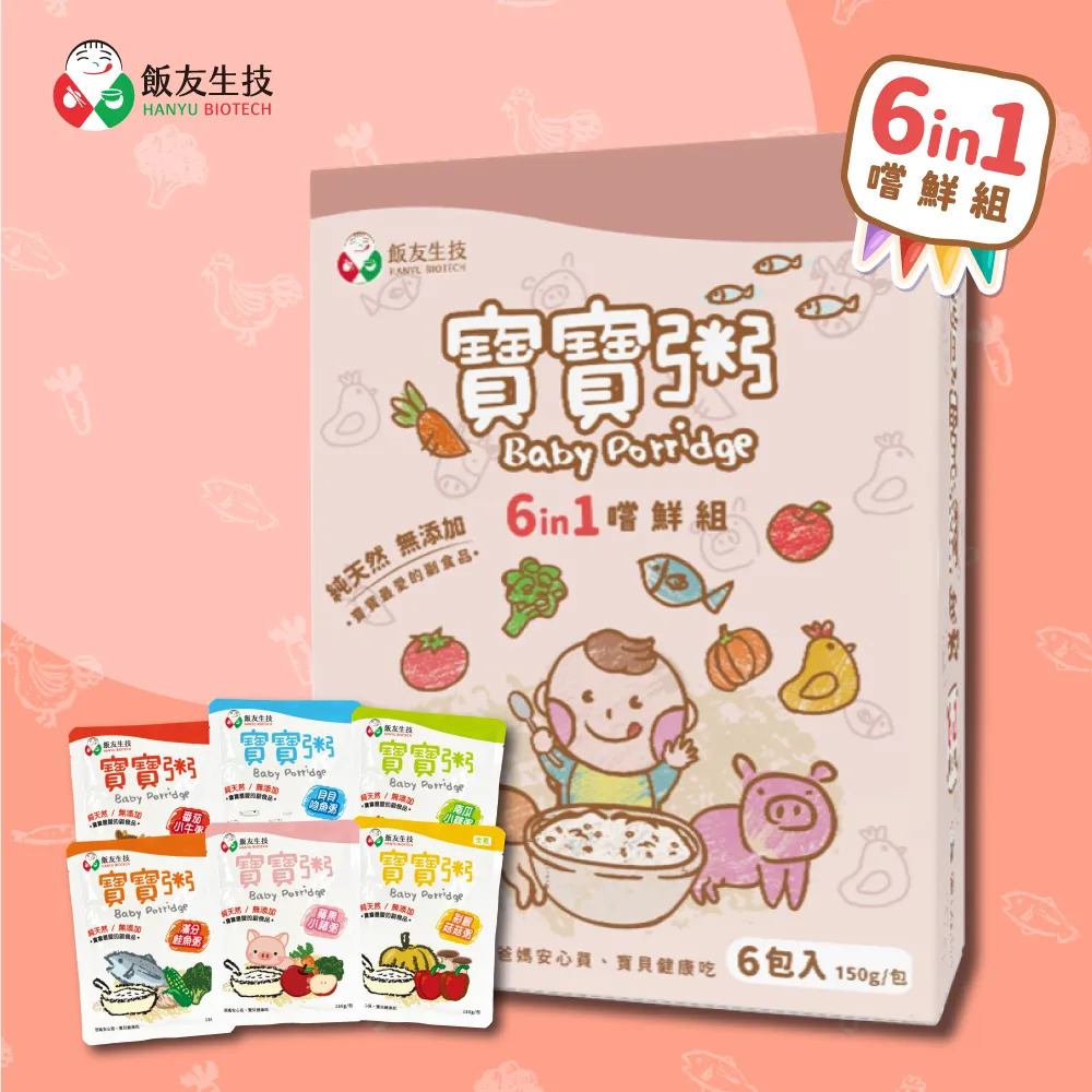 HANYU - Assorted Baby Porridge 6 in 1 (150g x 6's/box)(6m+)