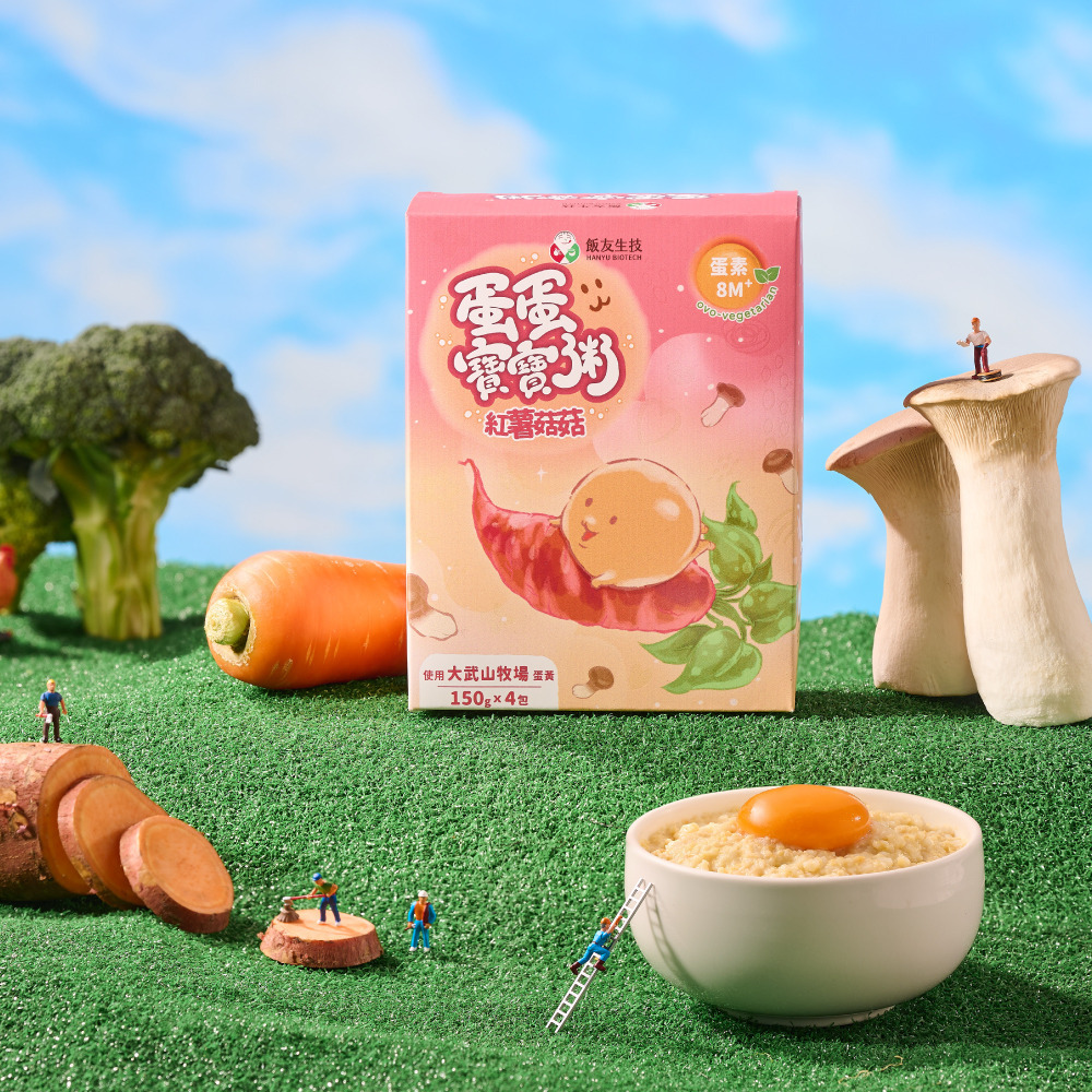 飯友生技- 紅薯菇菇蛋蛋粥 (150g x 4入/盒) (8M+)