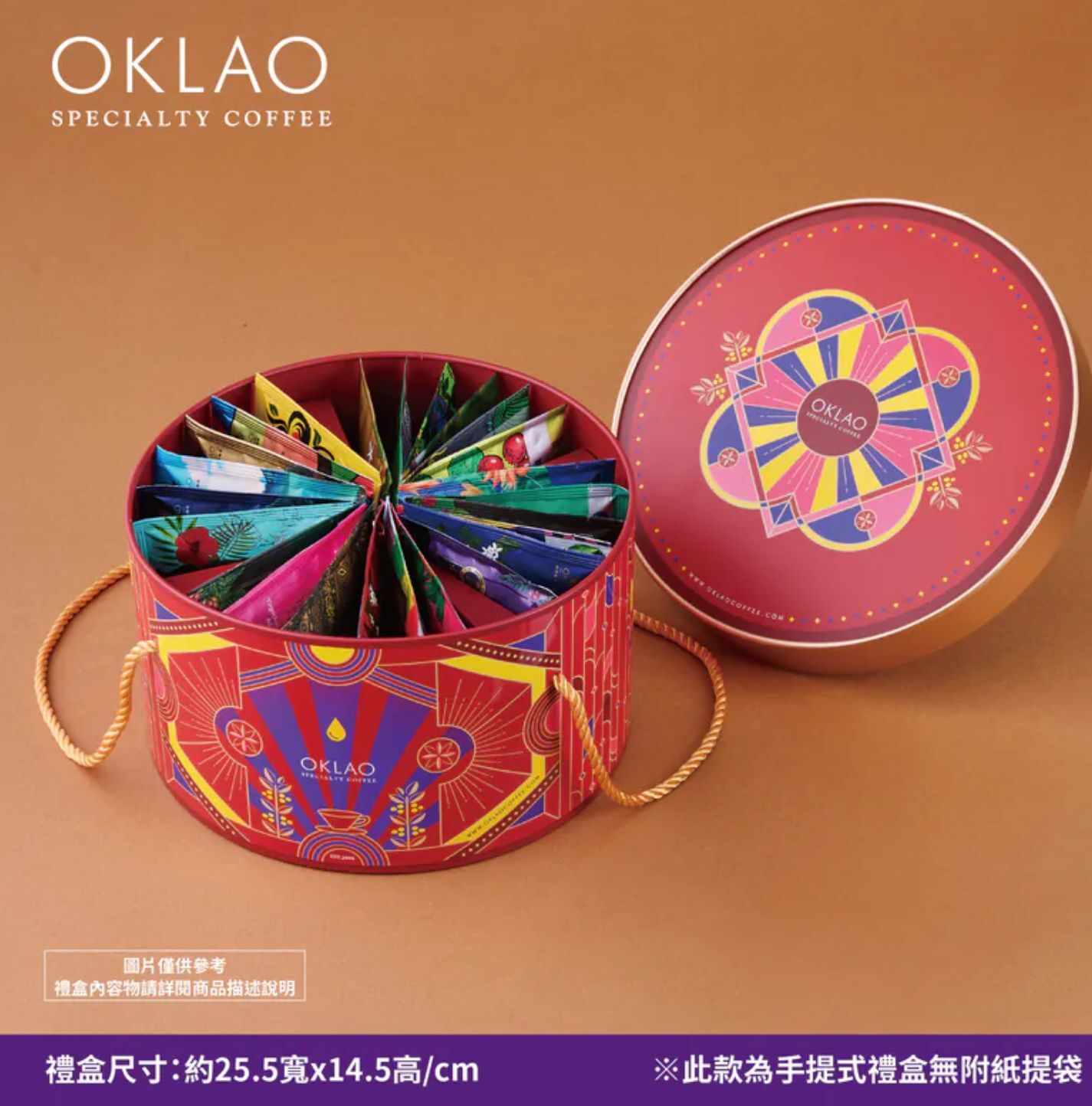 中秋禮盒 中秋送禮 咖啡禮盒 中秋禮盒推薦 中秋節送禮 中秋送禮禁忌 中秋禮盒不要月餅 高CP值禮盒 歐客佬咖啡 高級禮盒