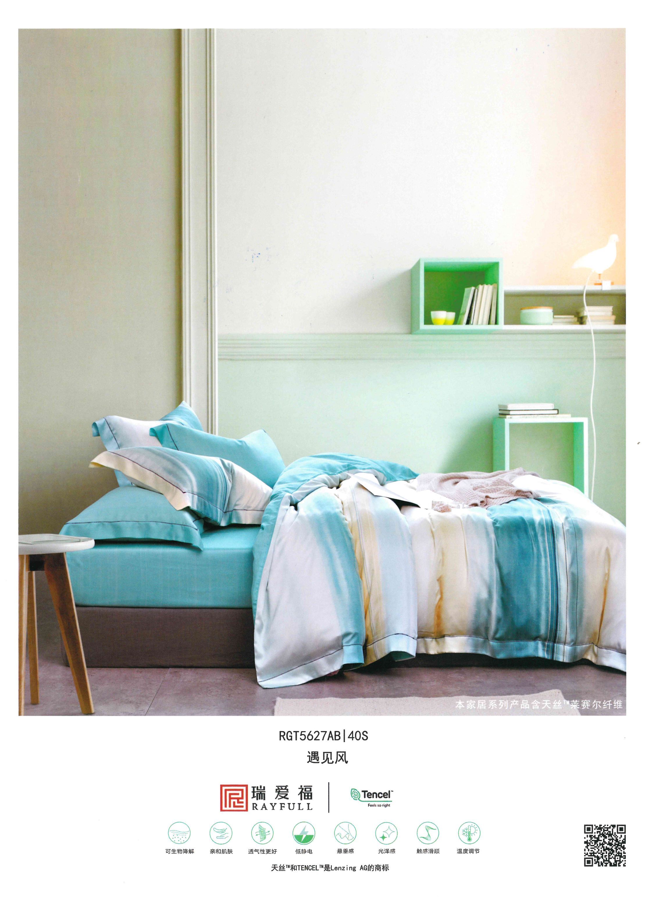 【售完不補】100%40支特大(床包/床罩)只有特大尺寸