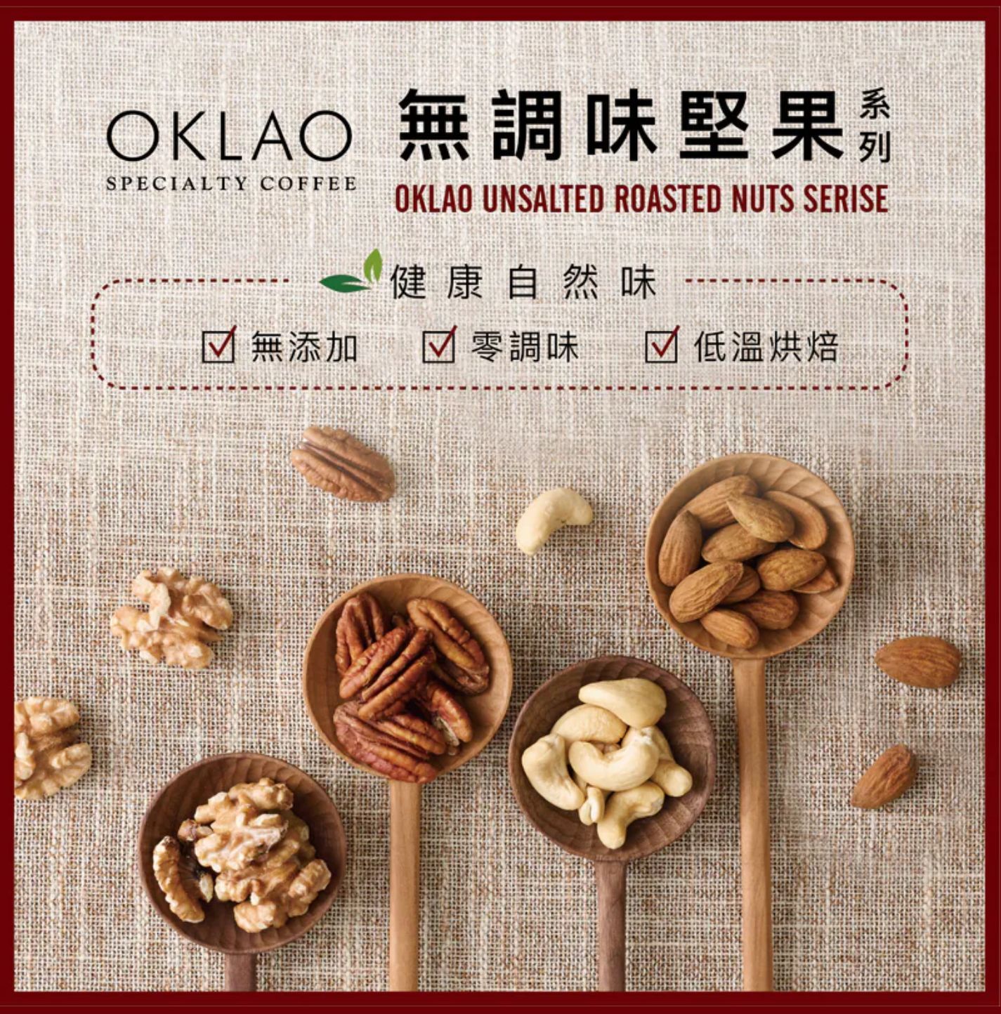 中秋禮盒 中秋送禮 咖啡禮盒 中秋禮盒推薦 中秋節送禮 中秋送禮禁忌 中秋禮盒不要月餅 高CP值禮盒 歐客佬咖啡 高級禮盒