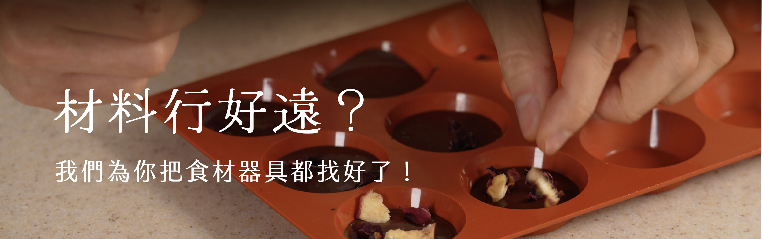 “器具”