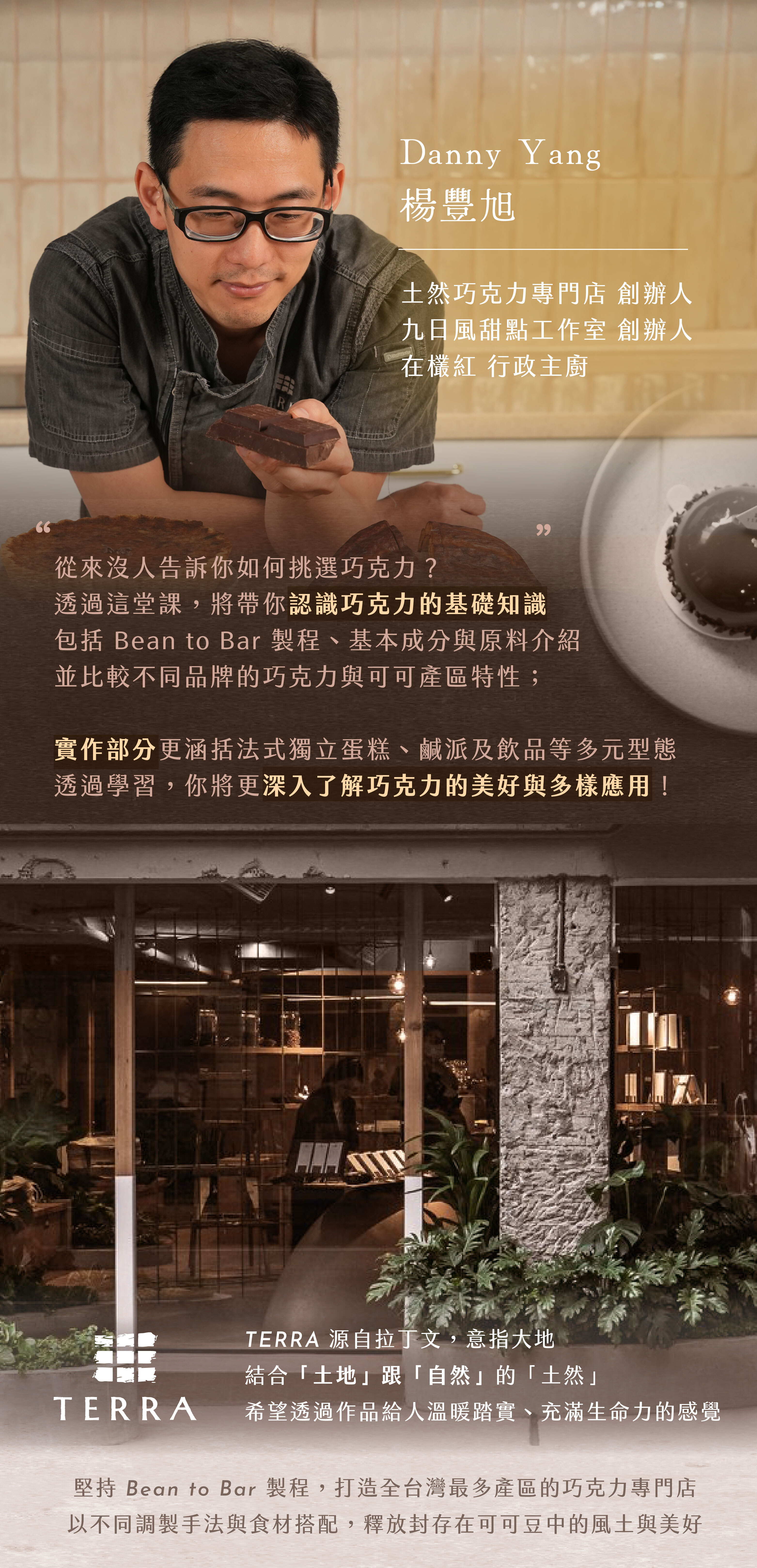“老師”