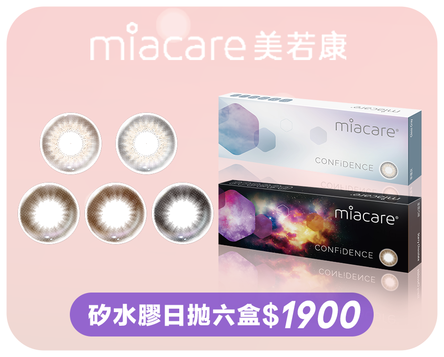 美若康