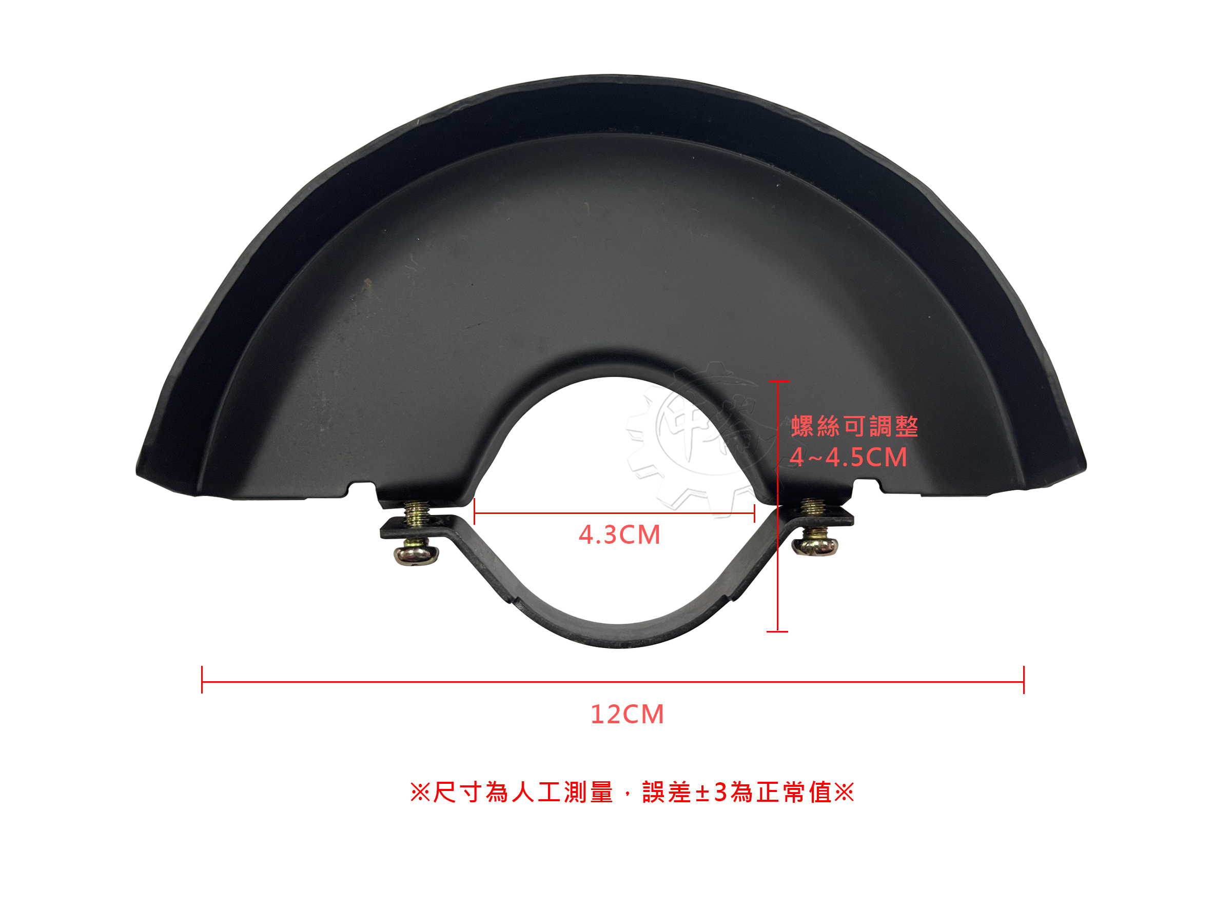＊中崙五金【缺貨中】電動平面砂輪機 4" 保護蓋 保護殼 安全蓋 特價優惠中!