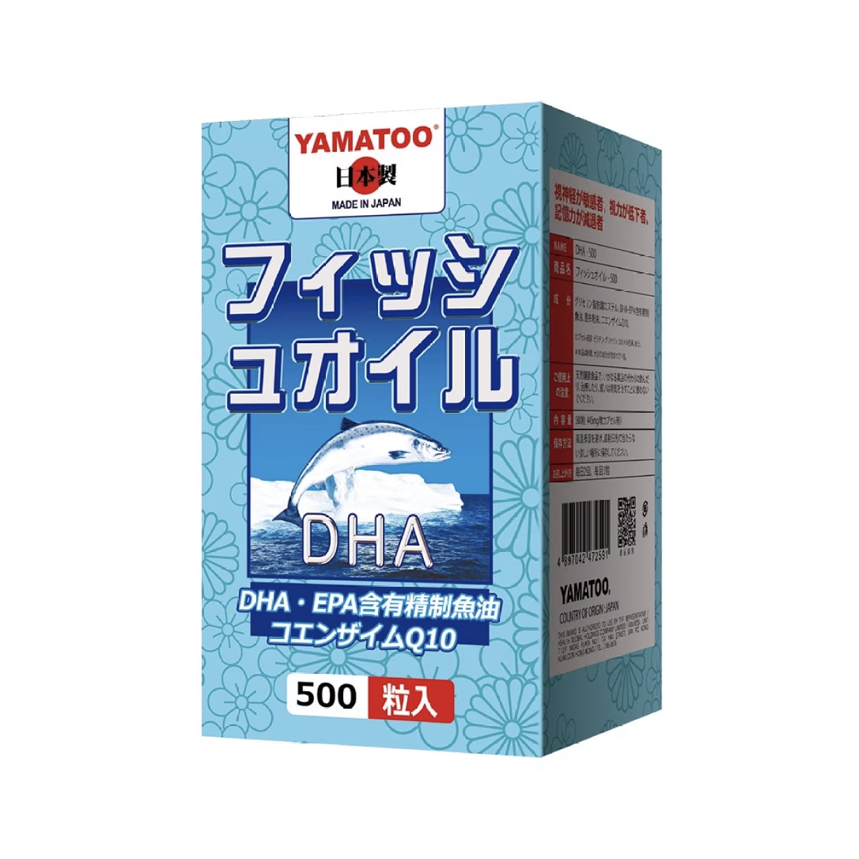 Yamatoo DHA 500pcs