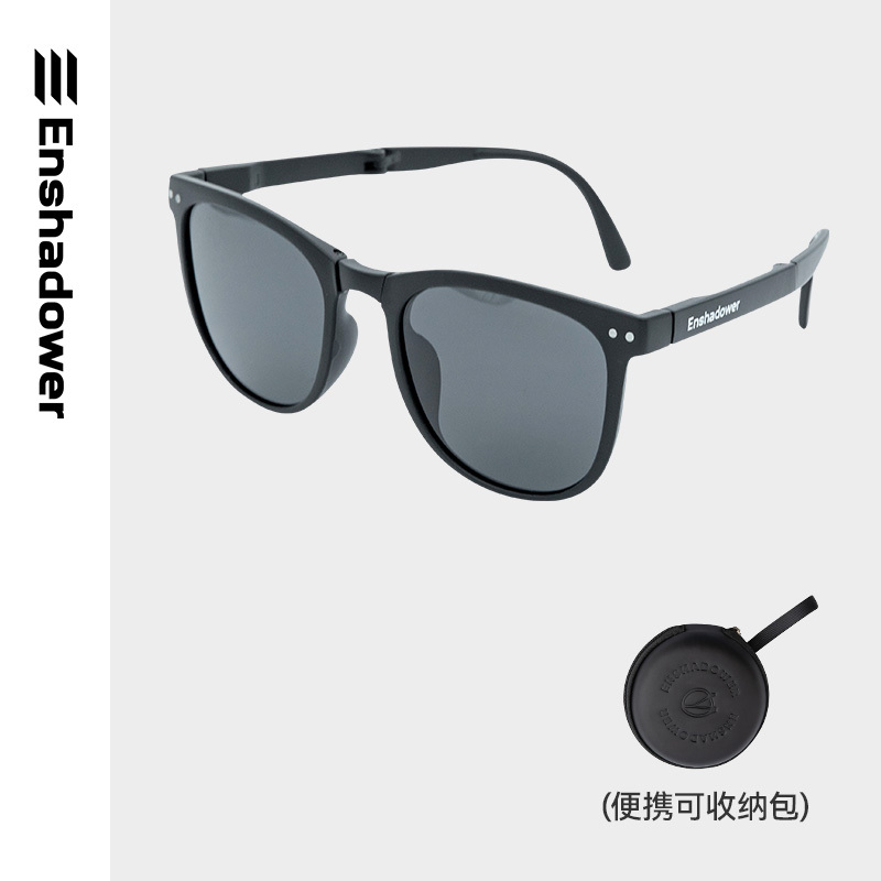 Enshadower隱蔽者 可折疊便攜墨鏡