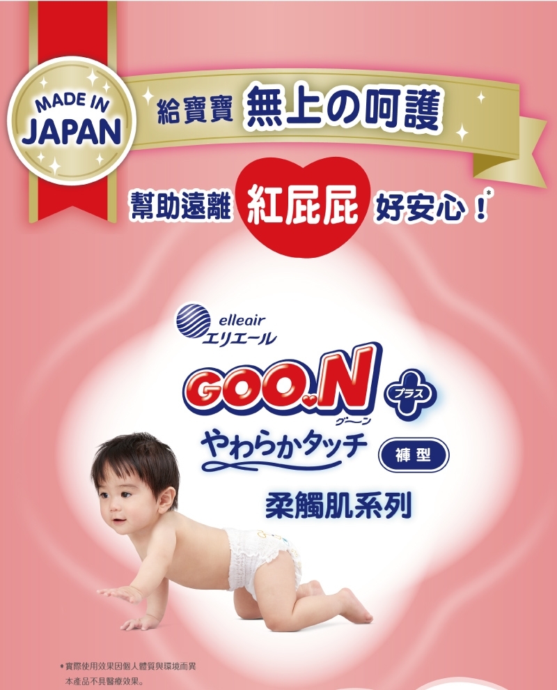 GOO.N -  PANTS TYPE  XXL 44'S