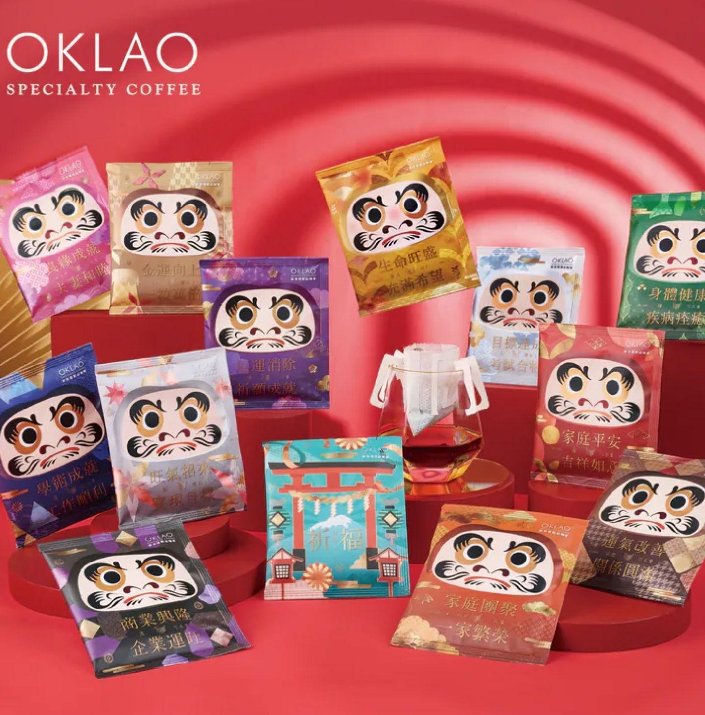 平價禮盒 掛耳禮盒 精品掛耳 咖啡禮盒 精品掛耳禮盒 歐客佬咖啡 企業禮盒 節日送禮 企業送禮 高CP值咖啡禮盒