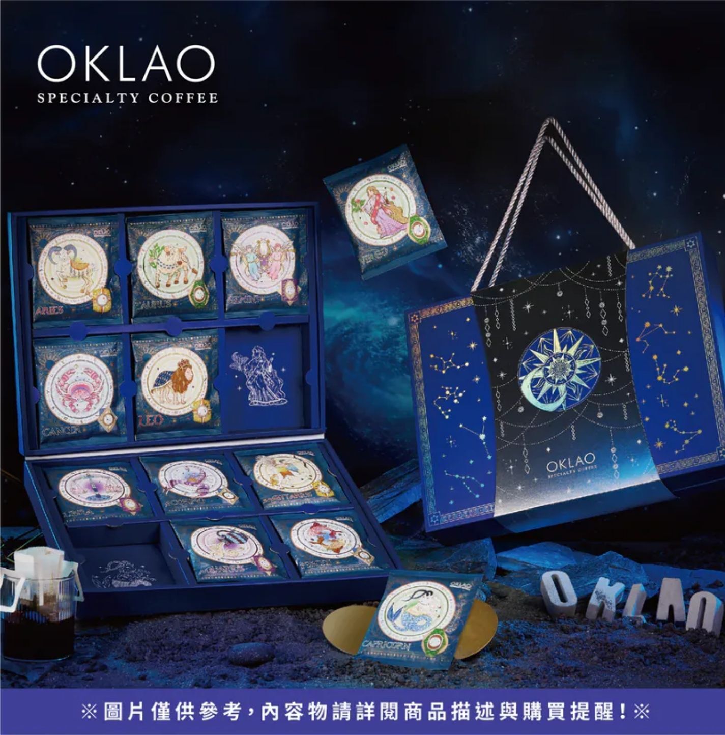 高CP禮盒 高CP值禮盒 咖啡禮盒 精品掛耳禮盒 精品咖啡 高級禮盒 歐客佬咖啡 客戶禮盒 商務送禮 掛耳禮盒