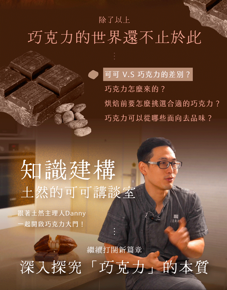 “新篇章知識建構gif”