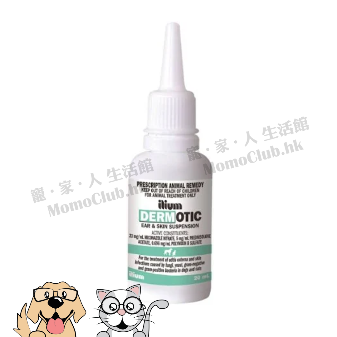 Ilium - Dermotic Ear & Skin Suspension 除菌消炎耳液 20ml [貓犬用]