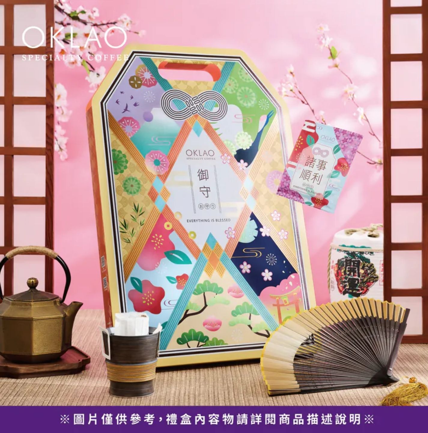中秋送禮 中秋禮盒 咖啡禮盒 掛耳禮盒 精品掛耳 高CP值禮盒 歐客佬咖啡 客戶禮盒 高級禮盒 健康禮盒
