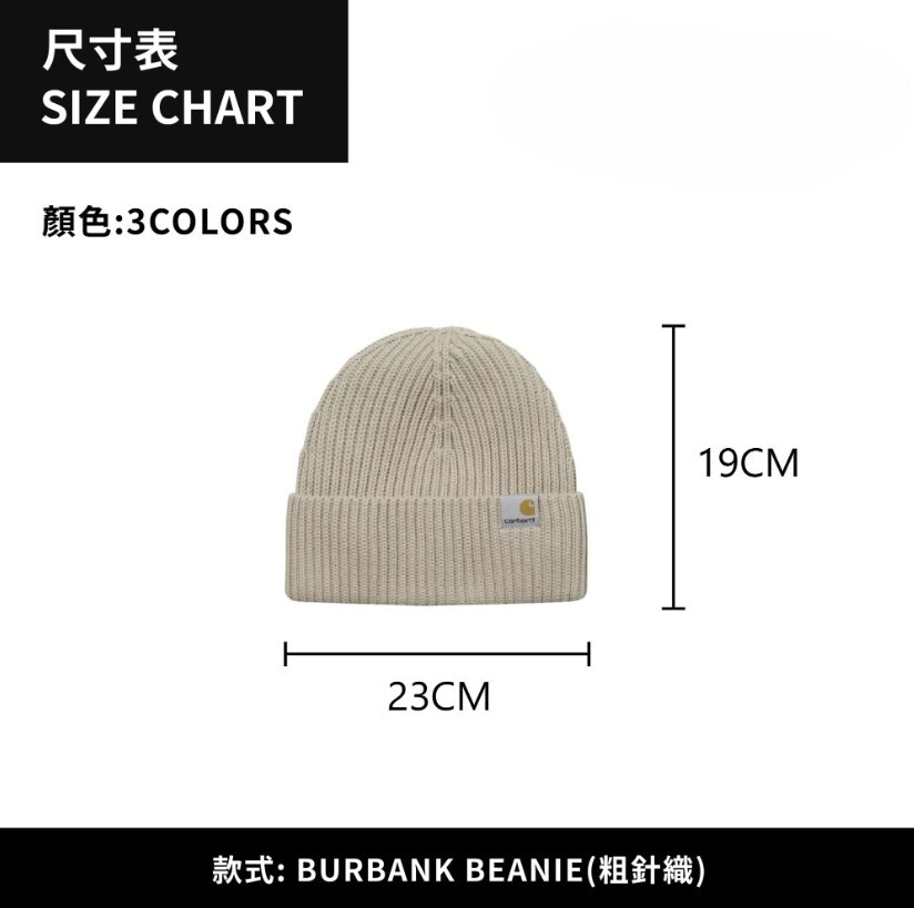 ☆ETW☆【EASY TO WEAR】歐版 CARHARTT WIP BURBANK BEANIE 毛帽 針織帽 現貨