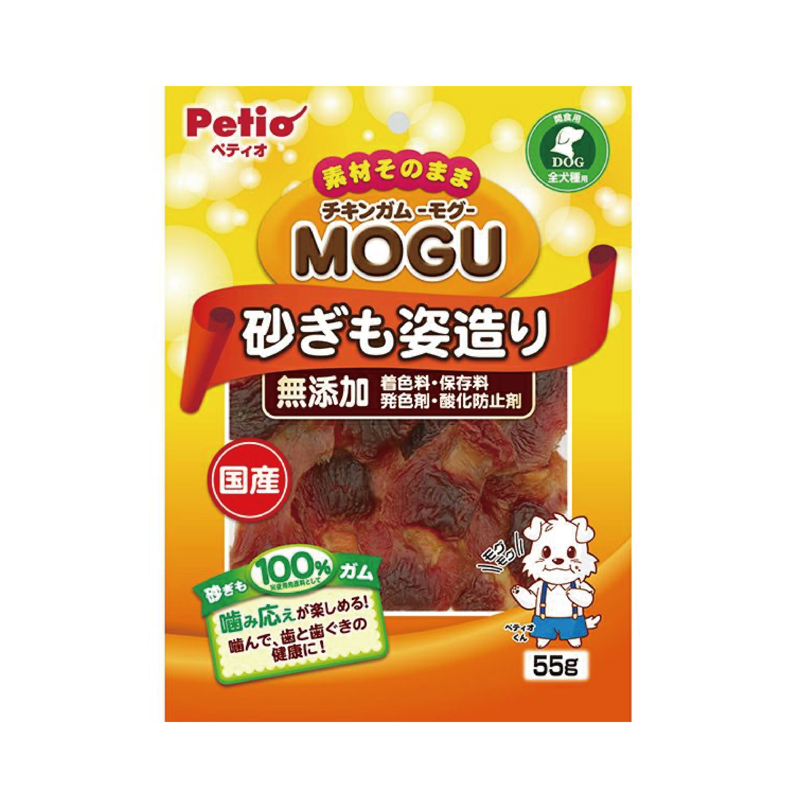 Petio|無添加雞胗55g (PTO-5360)