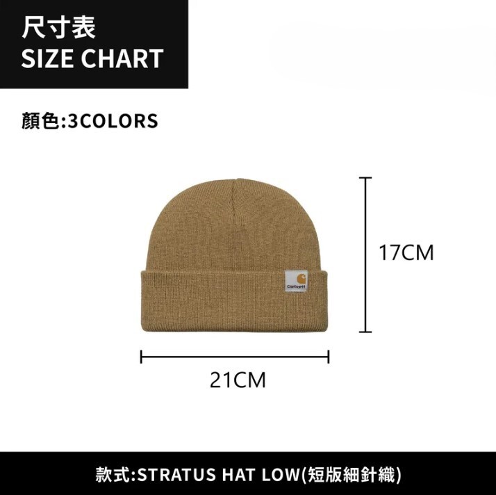☆ETW☆【EASY TO WEAR】歐版 CARHARTT WIP  STRATUS HAT LOW 毛帽 針織帽 現貨