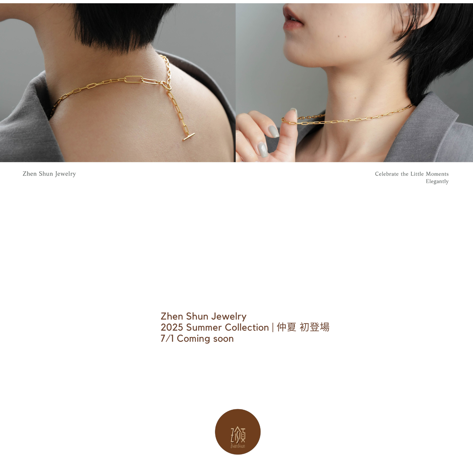 2025 Zhen Shun Jewelry 新品