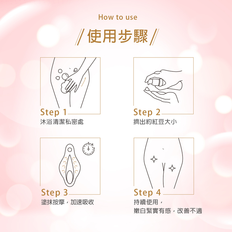 HARU HEMP 大麻嫩白緊緻雙效胜肽凝膠-30ml