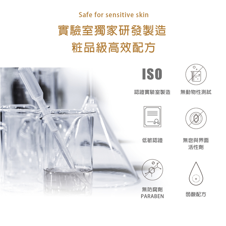 HARU HEMP 大麻嫩白緊緻雙效胜肽凝膠-30ml