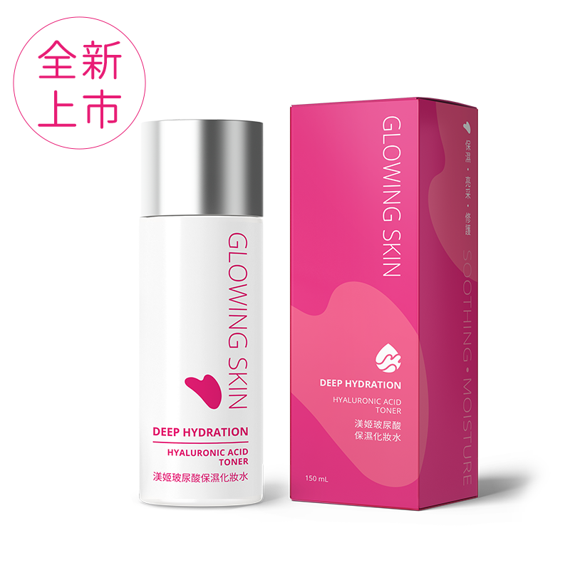 渼姬玻尿酸保濕化妝水