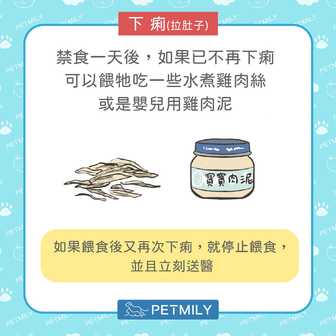 恢復進食