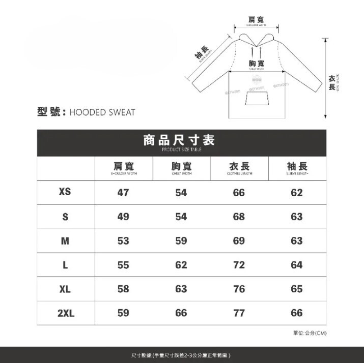☆ETW☆【EASY TO WEAR】CARHARTT WIP Hooded Sweat 卡哈 卡哈特 帽T 刺繡 歐版 現貨