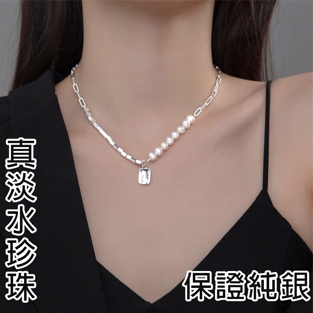 項鍊 純銀項鍊 珍珠項鍊 字母項鍊 方牌項鍊 個性項鍊 韓國項鍊 日系項鍊 歐美項鍊 鎖骨鏈 拼接項鍊 女生禮物 200