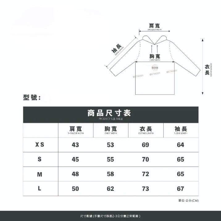 ☆ETW☆【EASY TO WEAR】歐版 Carhartt WIP Nimbus Pullover Jacket 春夏 薄款 網眼 衝鋒外套