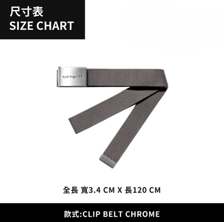 ☆ETW☆【EASY TO WEAR】CARHARTT WIP Clip Belt Chrome 黑色 卡其 帆布 腰帶 皮帶 現貨