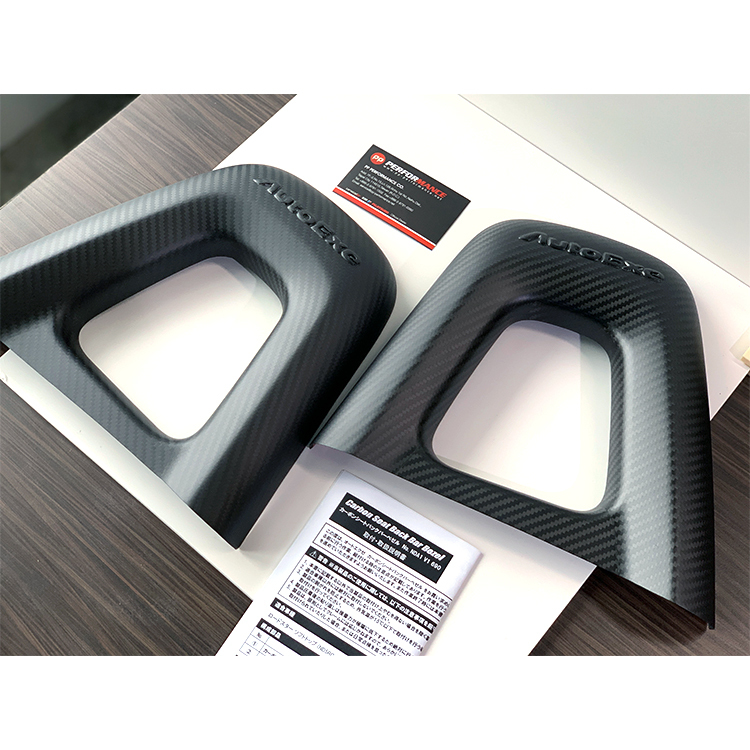 AUTOEXE CARBON 座椅後背板 MAZDA MX-5 ND