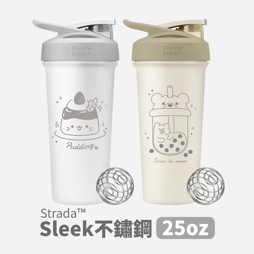 BlenderBottle®Sleek不鏽鋼｜25oz 搖搖杯｜甜點系列