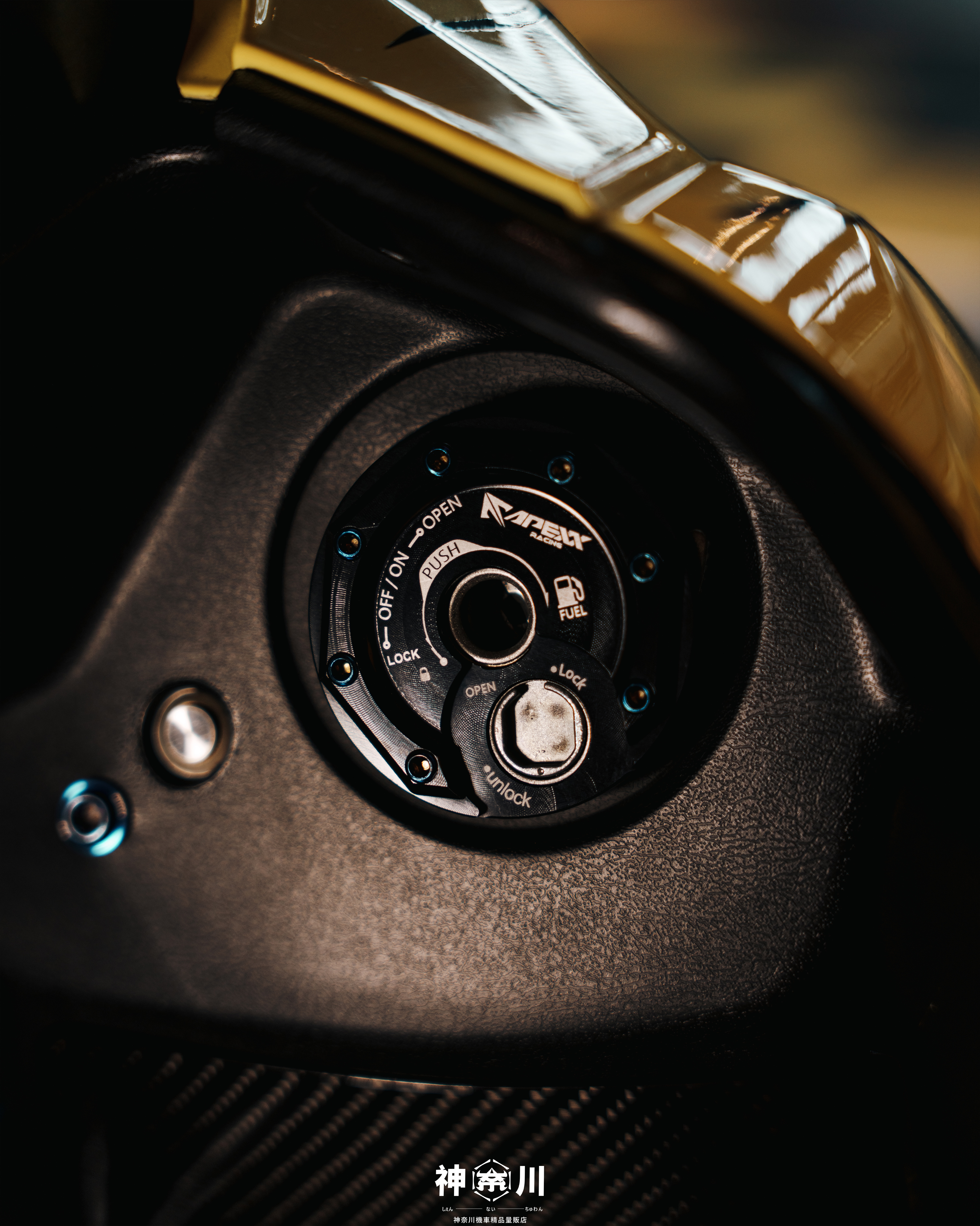 【APEXX鎖頭蓋】